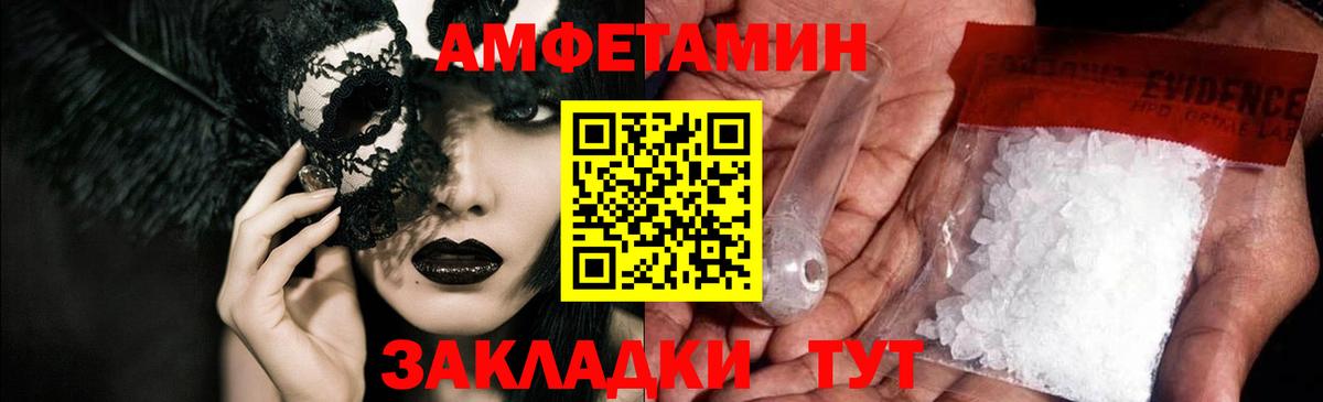 Салехард  АМФ VHQ  Вход с VPN 