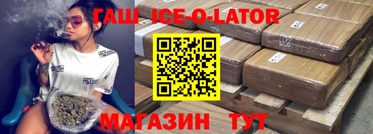 ГАШ VHQ Салехард