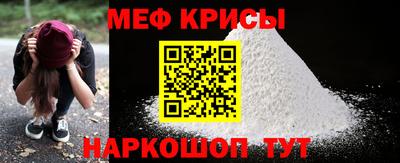 мефедрон мука Будённовск