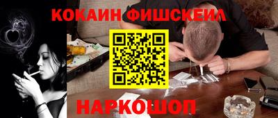 наркотики Бузулук