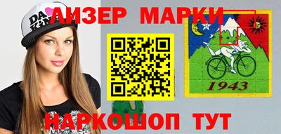 наркотики Бузулук