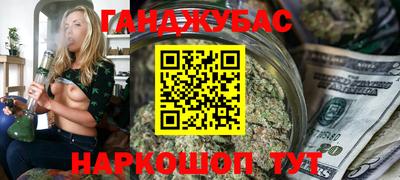 мефедрон мука Будённовск