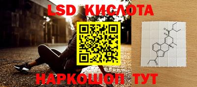 каннабис Бугуруслан