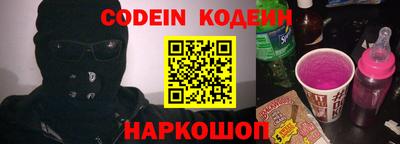 наркотики Бузулук
