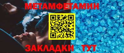 мефедрон мука Будённовск