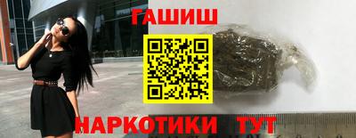 наркотики Бузулук