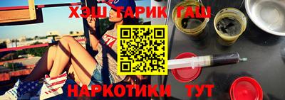 наркотики Бузулук