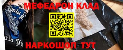 наркотики Бузулук