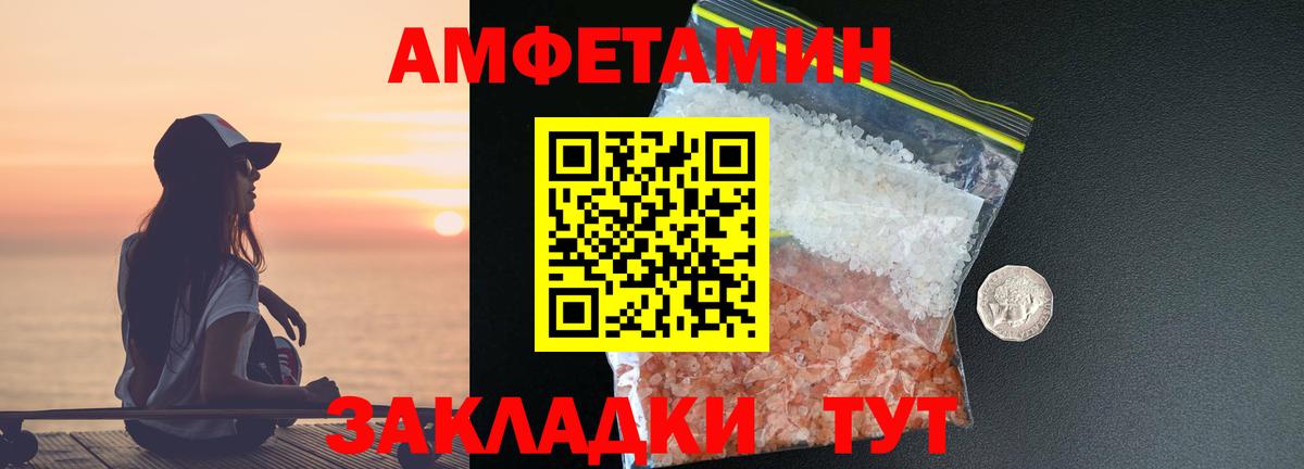 Салехард  Метамфетамин винт  Вход с VPN 