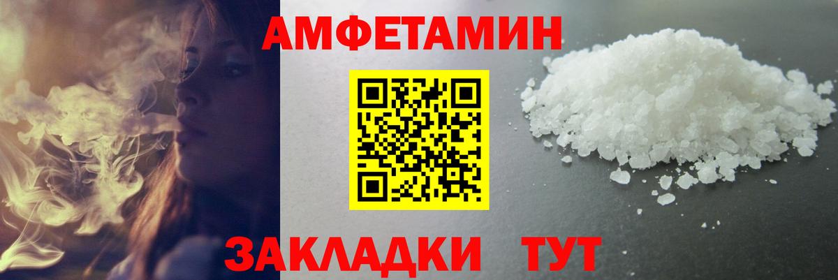 Первитин витя Салехард