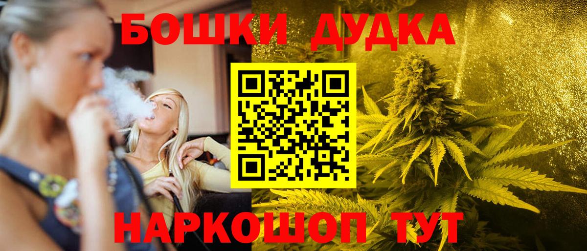 Конопля AK-47  Вход с VPN  Салехард  Канабис гибрид  Каннабис Bruce Banner 